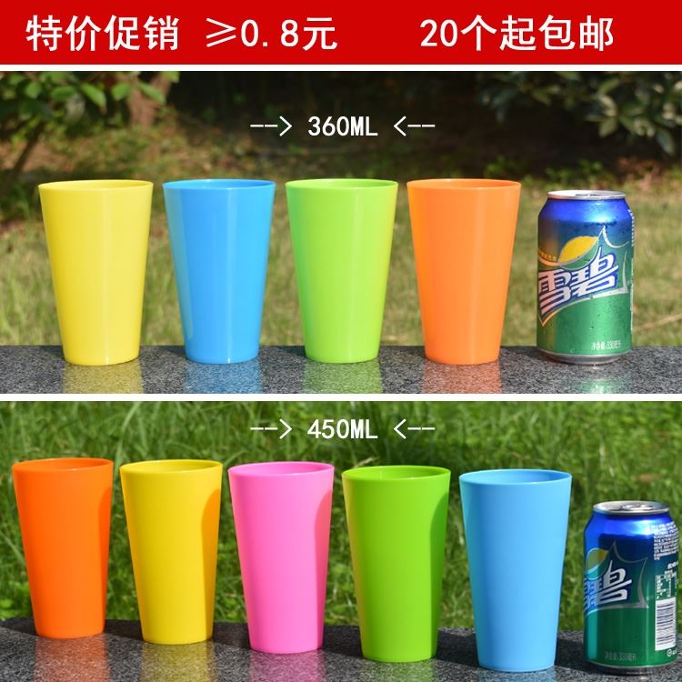 杯子舞表演专用杯道具塑料稻香训练道具学生杯子歌塑料家用口杯在类目 餐饮具, 杯子/水杯/水壶, 随手杯中 - 来自Buy2taobao.com提供专业的淘宝代购服务