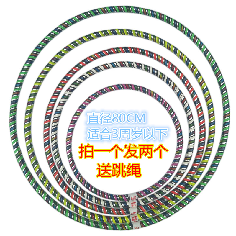 kindergarten pupil men and women Dedicated hu la hoop pvc Plastic Rattan Coloured ribbon Game props Exercisein the Toy/Childs/Puzzle/Building block/Model , Outdoor sports/Leisure/Traditional toys , Hula Hoop category - from Buy2taobao.com to provide professional Taobao agent buy service