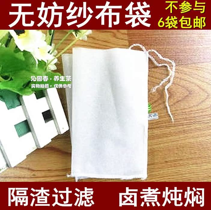无纺布袋 过滤袋 袋 煎药袋 花茶袋 茶叶袋 香包袋200个包邮|msdalam kategori pinggan mangkuk, set teh, lain - dari Buy2taobao.com untuk memberikan perkhidmatan ejen Taobao profesional membeli