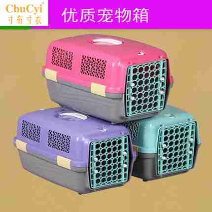 Pet air box Dogs Kitty Checked Box Kitty Portable cage Teddy Bichon Cage Air boxin the Pet/Pet food and supplies , Cat/Dog Supplies , Flight Case category - from Buy2taobao.com to provide professional Taobao agent buy service