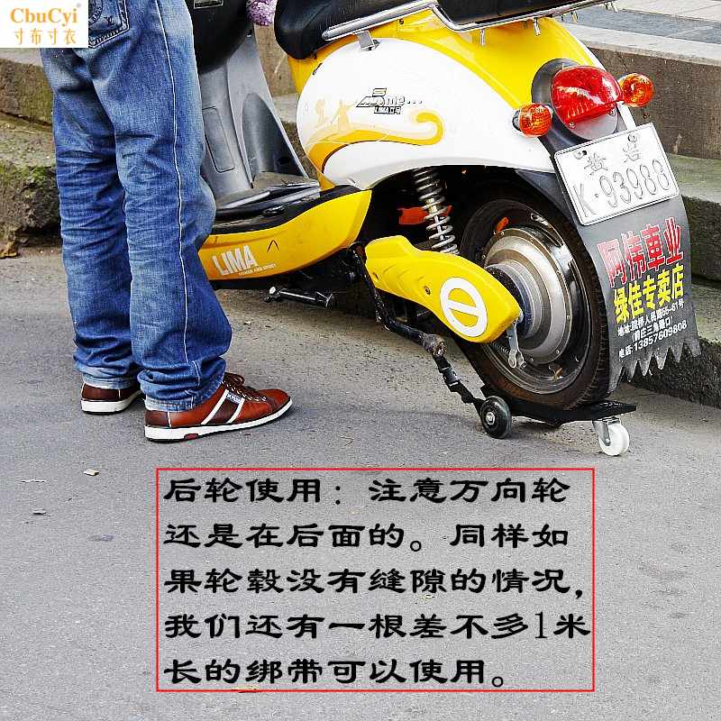 电动车电瓶车爆胎自救拖车器摩托车瘪胎助推器爆胎应急车助力拖车|ruв категории электромобиль/аксессуары/транспортных средств, электромобиль оборудования район, шины усилителя - от Buy2taobao.com для оказания профессиональной услуги покупки агента Taobao