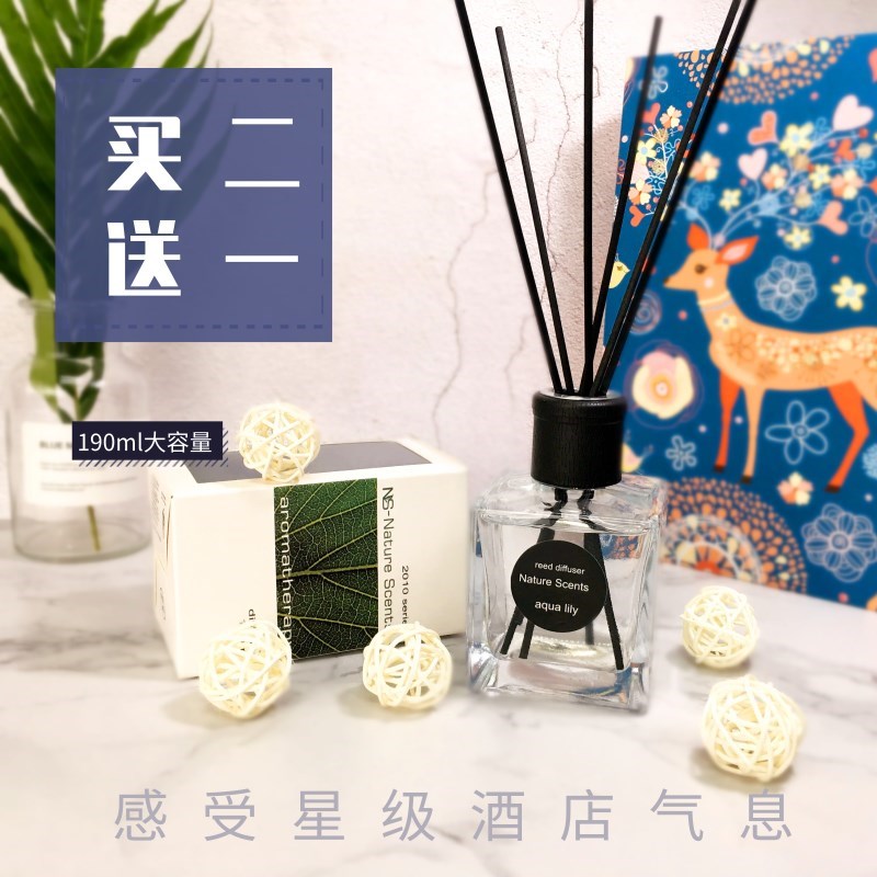 屋里去异味 清香去味神器 清香卧室放在房间去味空气客厅香氛持久|msdalam kategori Care pembersih/tuala wanita/kertas/Aromatherapy, Aromatherapy Products, aroma Spice - dari Buy2taobao.com untuk memberikan perkhidmatan ejen Taobao profesional membeli