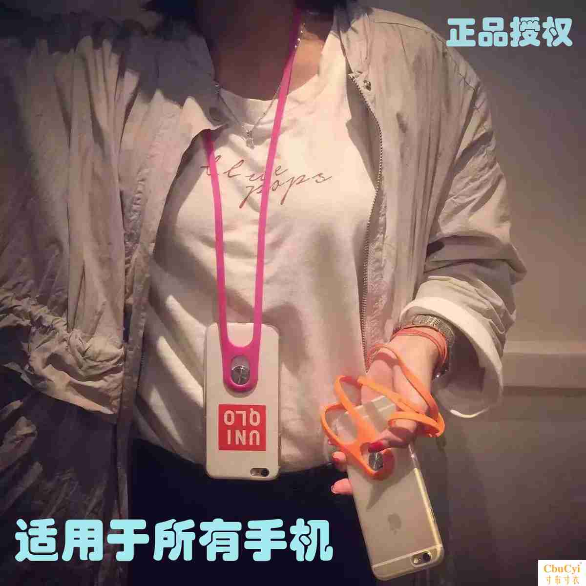 Tmate手機挂繩挂脖繩長不勒脖寬繩子挂鏈挂飾可拆卸女款個性創意在類目 3C數碼配件, 手機配件, 手機飾品, 手機掛件/手機鏈中 - 來自Buy2taobao.com提供專業的淘寶代購服務