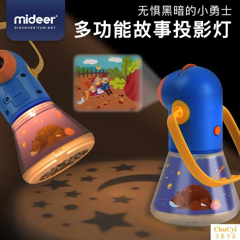 【六一儿童节礼物】弥鹿多功能故事投影灯儿童卡通星空玩具在类目 玩具/童车/益智/积木/模型, 电子/发光/充气/整蛊玩具, 发光玩具中 - 来自Buy2taobao.com提供专业的淘宝代购服务