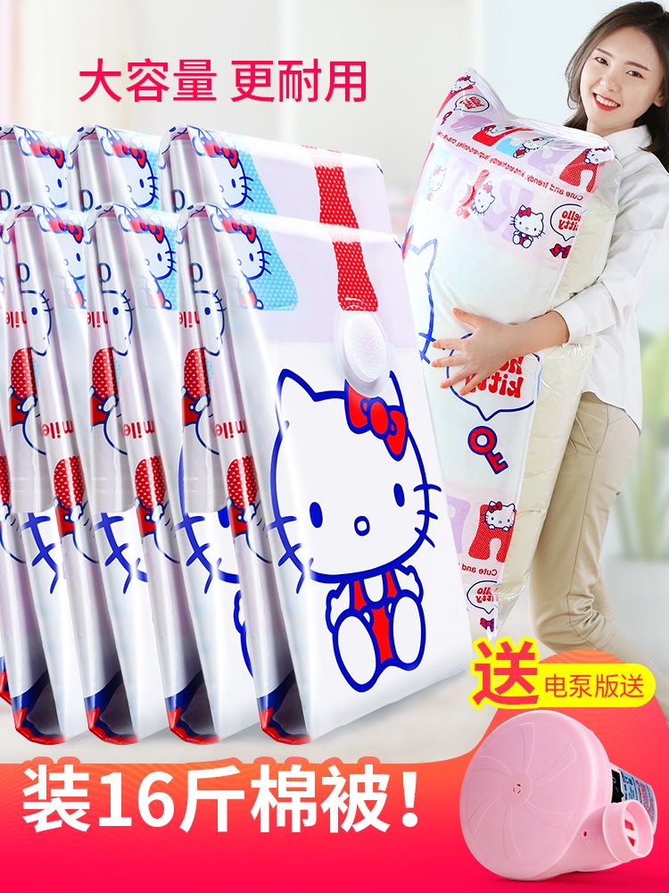 quilt Dedicated Storage bag Outsize quilt Shrink bags clothes quilt with cotton wadding Finishing Bag Clothing Vacuum bagin the Storage consolidation , Home Storage appliances , Pouch , Compression bags category - from Buy2taobao.com to provide professional Taobao agent buy service
