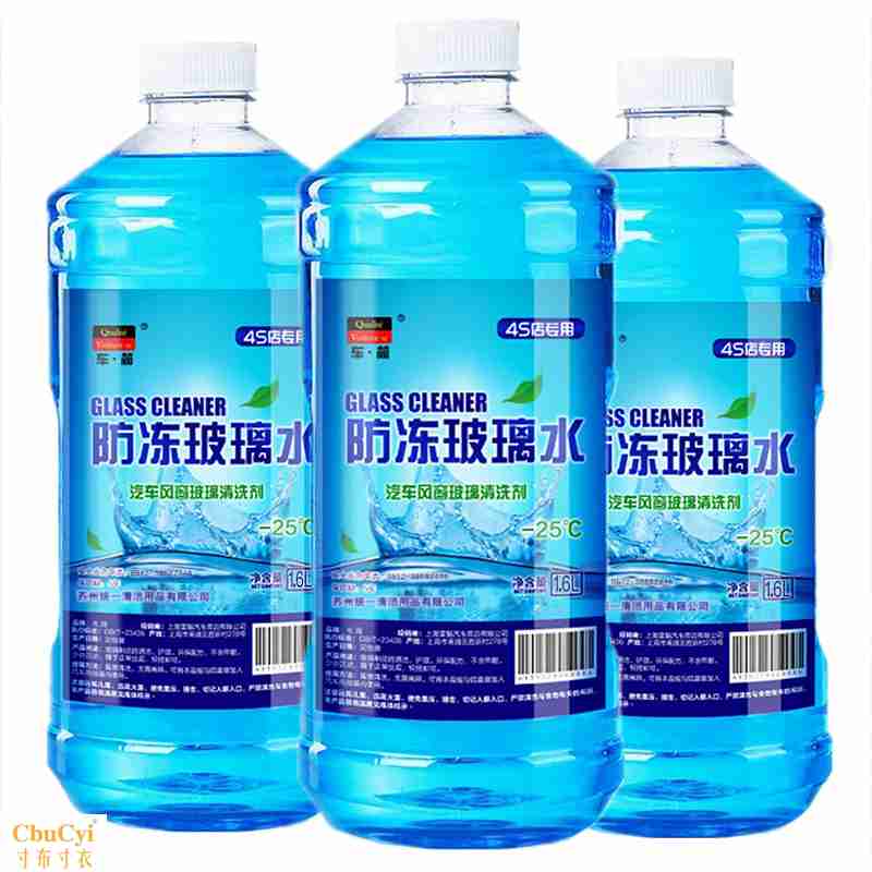 大桶玻璃水汽车防冻玻璃水车用冬季雨刷精雨刮水清洗液四季通用在类目 汽车/用品/配件/改装, 汽车美容/保养/维修, 汽车养护品, 玻璃水中 - 来自Buy2taobao.com提供专业的淘宝代购服务