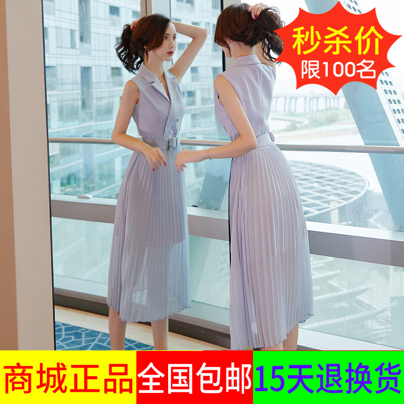 skirt Show thin temperament goddess Chiffon Dress Summer wear 2019 New clothes Mid length version Occupation shirtin the Play mode/Anime/Periphery/cos/Board games , Cosplay Apparel/Props/Service , Cosplay Women category - from Buy2taobao.com to provide professional Taobao agent buy service