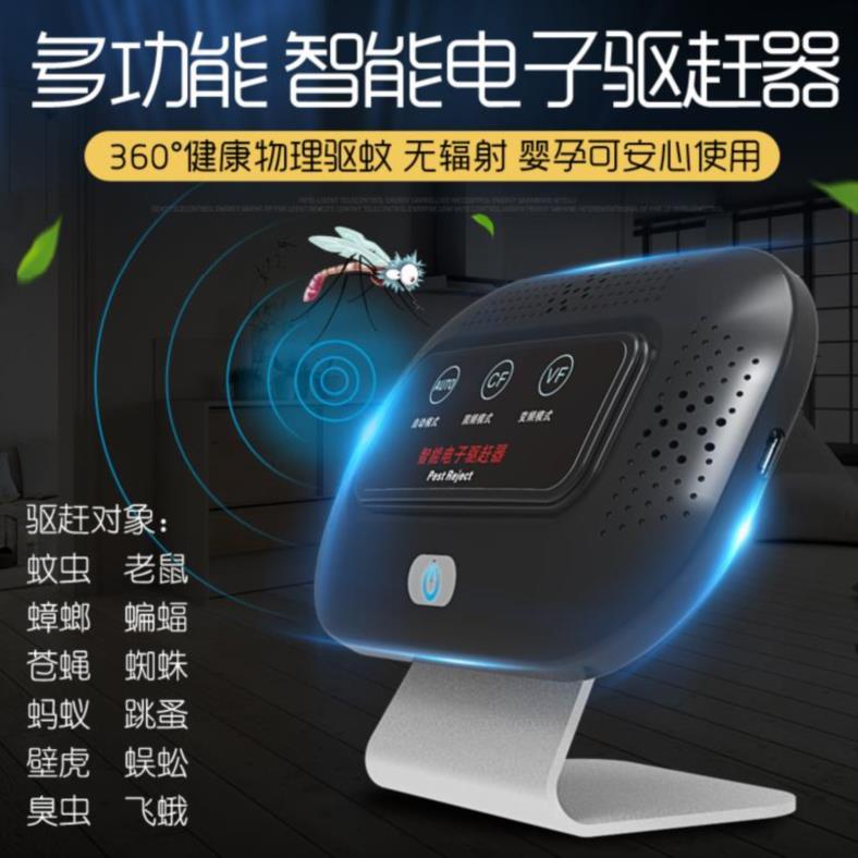 虫子蟑蚊子电子驱蚊器灭蚊机超声波无辐射多功能卧室物理飞蛾孕妇|msdalam kategori rumah harian, bekalan deworming, Ultrasonik penghalau serangga/penghalau serangga elektronik - dari Buy2taobao.com untuk memberikan perkhidmatan ejen Taobao profesional membeli