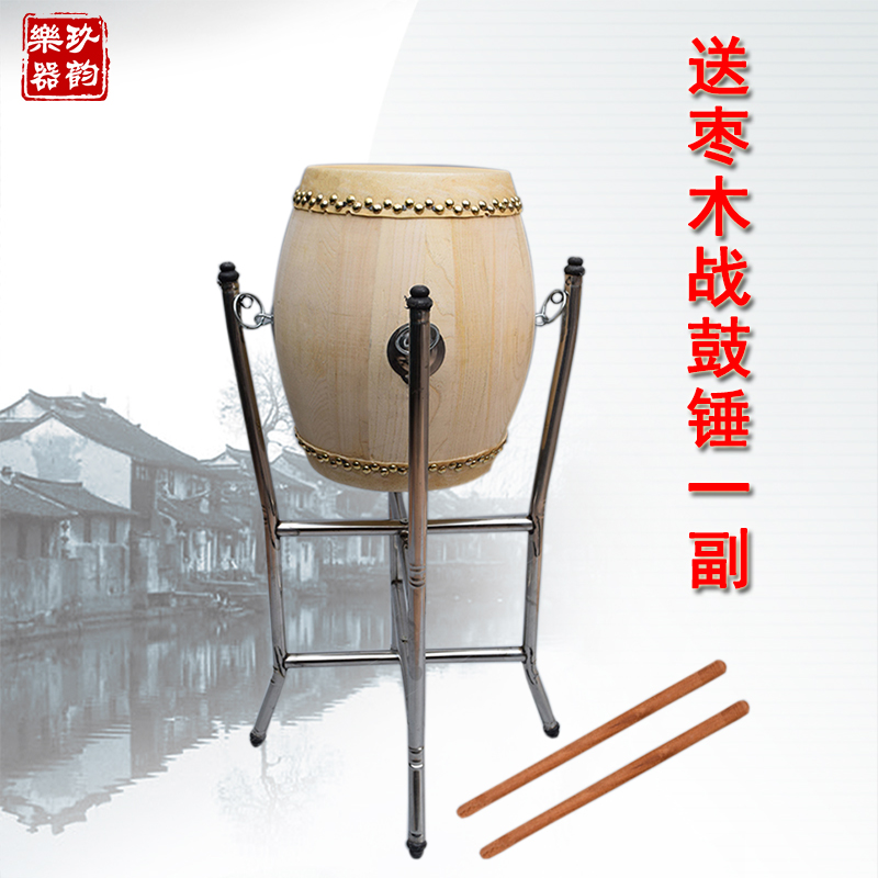 凤鸣牌精制牛皮真皮高音战鼓堂鼓白茬鼓原木色鼓不锈钢鼓架木鼓架|ruв категории музыкальный инструмент/гитара/пианино/аксессуары, Национальный музыкальный инструмент, барабан - национальный барабан, барабаны - от Buy2taobao.com для оказания профессиональной услуги покупки агента Taobao