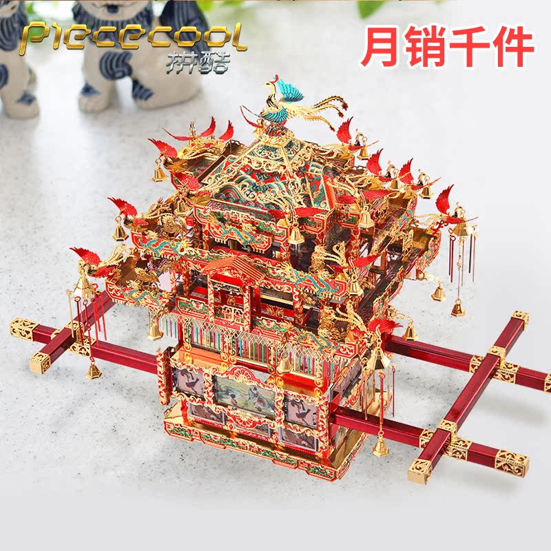 small-scale Same item Adult Decompression Same item diy Metal Model Jubilation classic Jigsaw puzzle fashionin the Toy/Childs/Puzzle/Building block/Model , Beads/Jigsaw/Pair/Disassembly/Beat Toy , Jigsaw/Puzzle category - from Buy2taobao.com to provide professional Taobao agent buy service