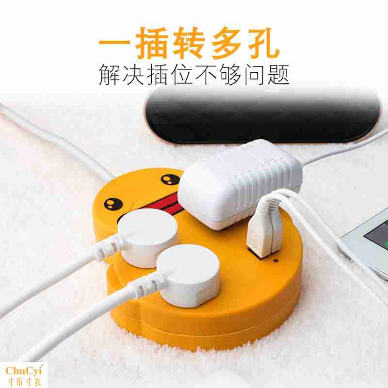 电线彩色台灯立体式灰色车载可爱无线充电便捷简易插座银灰色厨房在类目 电子/电工, 接线板/插头, 接线板中 - 来自Buy2taobao.com提供专业的淘宝代购服务