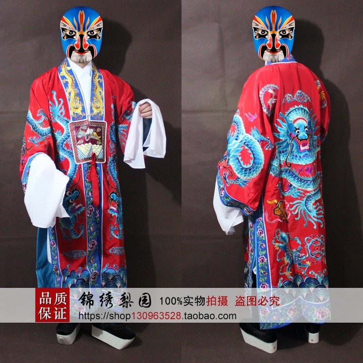 锦绣梨园古装戏曲演出服装道教服装道袍法袍法衣勾金双龙降衣|ruв категории Женская одежда, костюм/национальная одежда/театр костюм, национальная одежда/этап погрузки - от Buy2taobao.com для оказания профессиональной услуги покупки агента Taobao