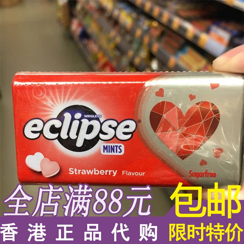 香港代购美国进口易极无糖冰凉口香糖34g大瓶装铁盒子随身零食|msdalam kategori makanan ringan/Nuts/Specialty, Gula-gula dan makanan ringan/Jelly/Pudding, gula-gula getah - dari Buy2taobao.com untuk memberikan perkhidmatan ejen Taobao profesional membeli
