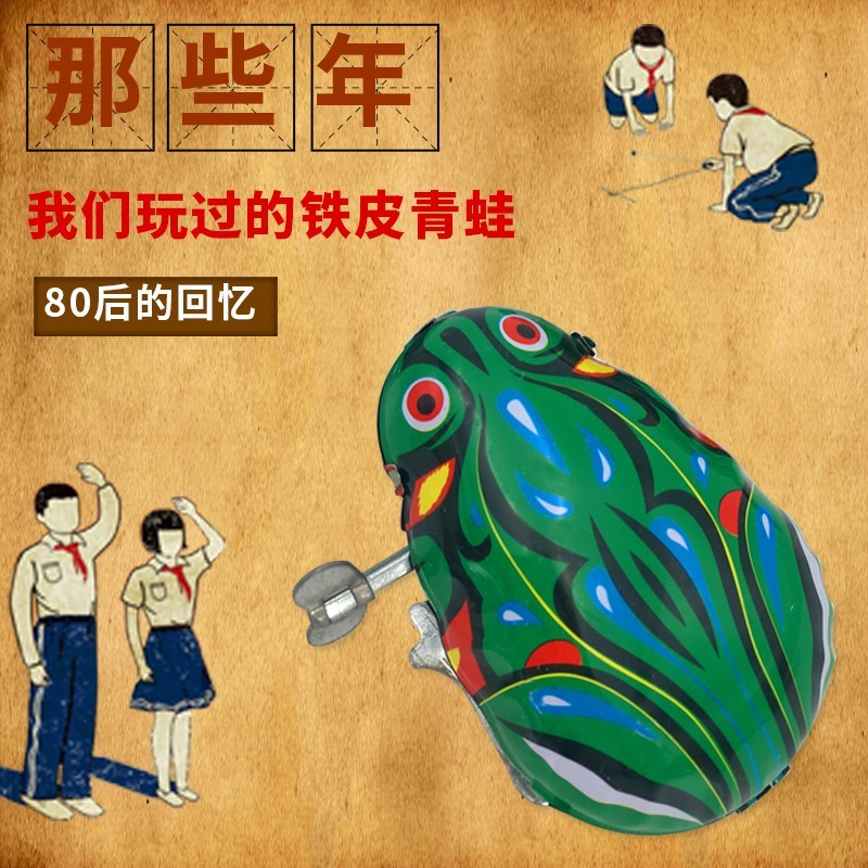 公鸡小动物婴儿童铁皮青蛙玩具男生跳跳兔80后中性神器上劲耐摔小|ruв категории игрушка/коляска/головоломка/блоки/модель, электрический/пульт дистанционного управления/инерции/заводная игрушка, заводная игрушка - от Buy2taobao.com для оказания профессиональной услуги покупки агента Taobao