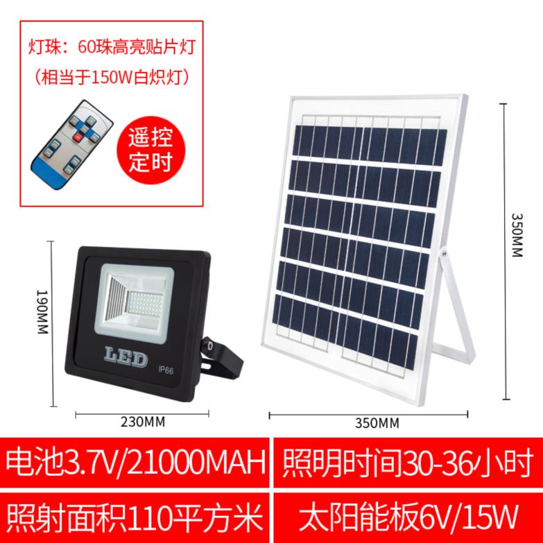 超亮道路太阳能投光灯庭院灯家用小区led射灯照树灯大功率广场在类目 家装主材, 灯具灯饰, 室外灯饰, 景观庭院灯饰中 - 来自Buy2taobao.com提供专业的淘宝代购服务