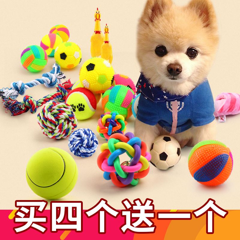 发声泰迪博美磨牙球狗狗玩具幼犬狗玩型犬具宠物用品小金毛大耐咬|ruв категории животное/Животное питание и принадлежностей, кошка/собака игрушка, резиновый мяч/сферическая игрушки - от Buy2taobao.com для оказания профессиональной услуги покупки агента Taobao
