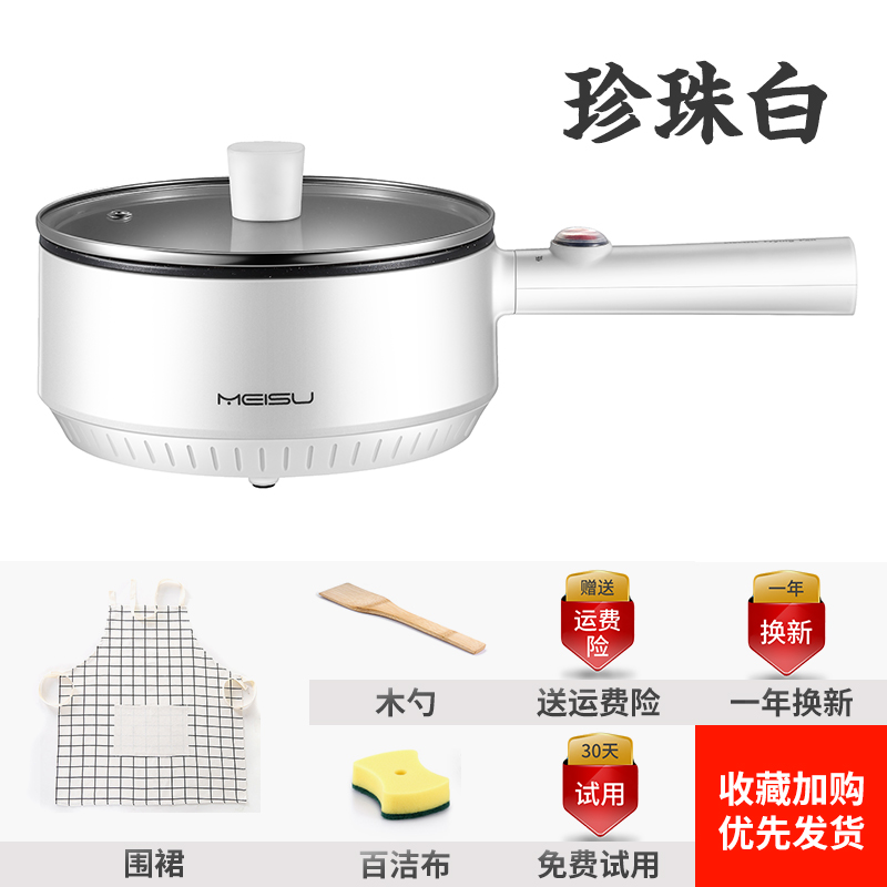 宿舍小电锅火锅煎炒菜电炒锅家用多功能蒸煮炖一体锅烤电煎锅|ruв категории кухонные приборы, электрический котел котел класса, электрическое отопление/Хого - от Buy2taobao.com для оказания профессиональной услуги покупки агента Taobao