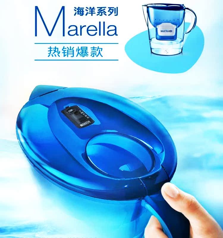 德国滤水壶滤芯净水器家用净水壶3.5L第三代标准版13枚厨房水杯|msdalam kategori peralatan dapur, penulen air - dari Buy2taobao.com untuk memberikan perkhidmatan ejen Taobao profesional membeli