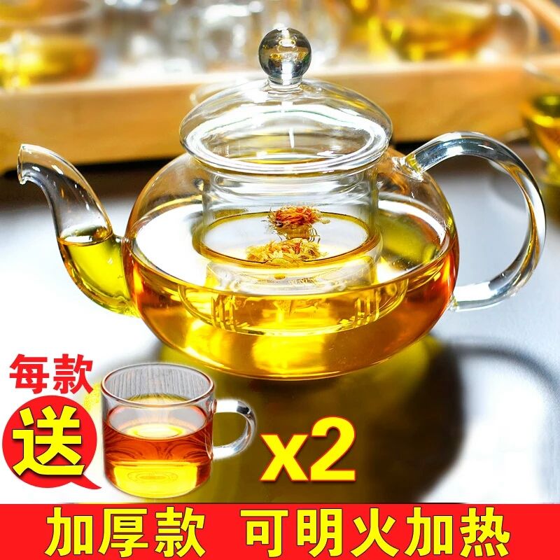 玻璃茶壶耐高温泡茶壶透明过滤花草茶功夫茶红茶具加厚冲茶器家用在类目 餐饮具, 茶具, 花草茶具中 - 来自Buy2taobao.com提供专业的淘宝代购服务
