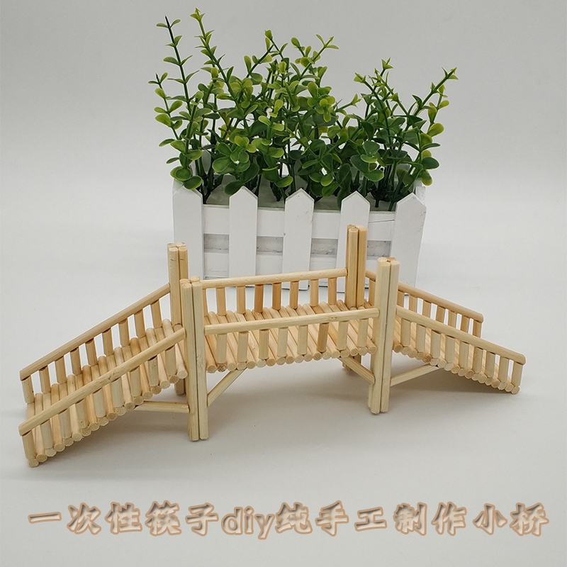幼兒園手工橋制作包男童男孩diy玩具益智橋的模型橋梁竹簽作品潮在類目 模玩/動漫/周邊/cos/桌遊, 模型製作工具/輔料耗材中 - 來自Buy2taobao.com提供專業的淘寶代購服務