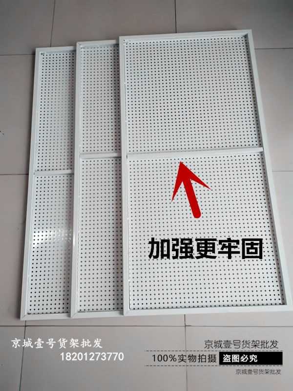 洞洞板边框带货架洞洞板展示架孔板上墙饰品展架厨房收纳手机配件|ruв категории коммерческий/офисная мебель, полки/витрина, украшения стойка/кабинет - от Buy2taobao.com для оказания профессиональной услуги покупки агента Taobao
