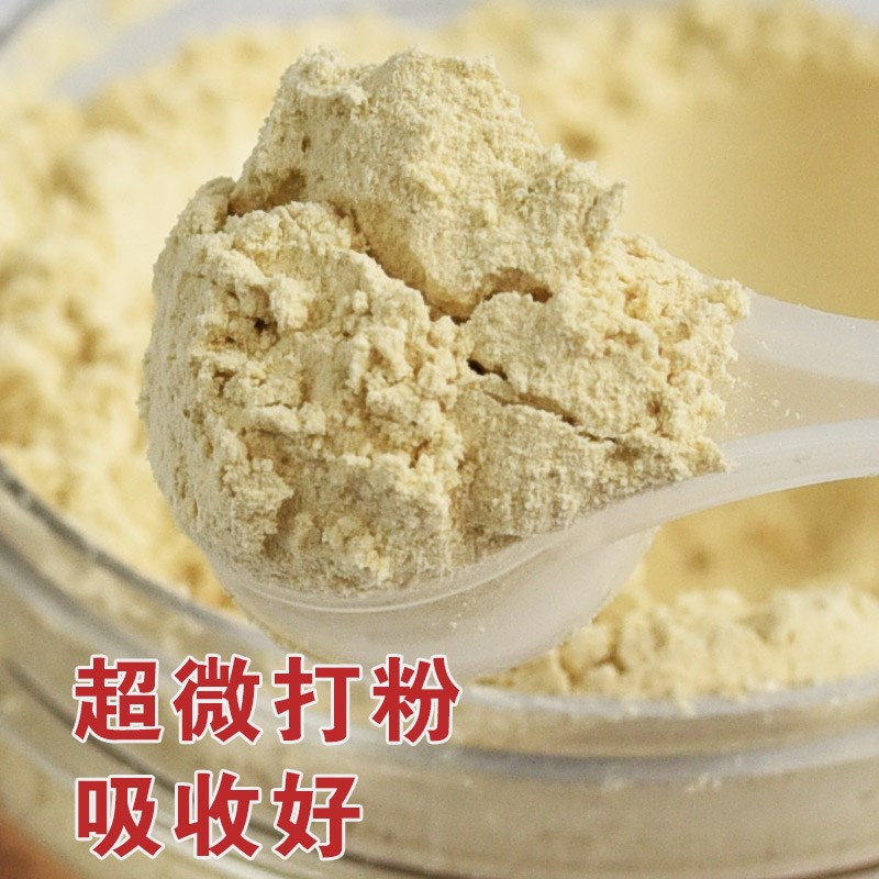 西洋參粉125克 適合買250克石斛的搭配朋友在類目 傳統滋補營養品, 參類滋補品, 西洋參中 - 來自Buy2taobao.com提供專業的淘寶代購服務
