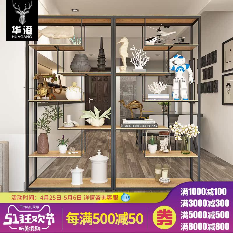 鐵藝客廳屏風置物架辦公室裝飾工業風隔斷玄關化妝品展示櫃陳列架在類目 商業/辦公傢俱, 貨架/展櫃, 精品展櫃/陳列櫃中 - 來自Buy2taobao.com提供專業的淘寶代購服務