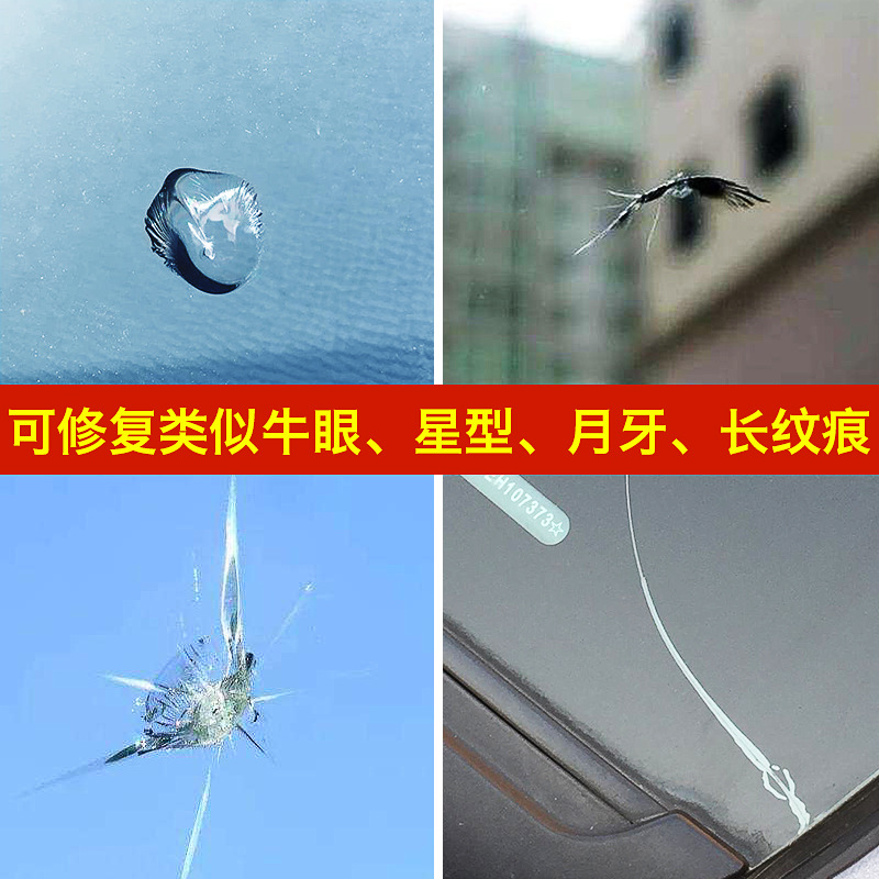 New products 2017 new pattern automobile Dry grinding Windshield Nick Repair agent Polishing liquid sandpaper Abrasive toolin the Car/Articles/Fitting/Refit , Entity Services , Repair and maintenance detection adjustment of working hours , Glass Repair category - from Buy2taobao.com to provide professional Taobao agent buy service