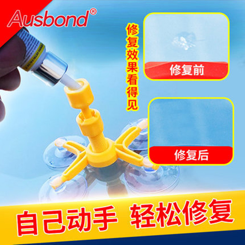 汽車玻璃鏡面打磨抛光砂紙片砂碟片幹磨型研磨片沙紙劃痕修複工具在類目 汽車/用品/配件/改裝, 實體服務, 維修維護檢測調整工時, 玻璃修復中 - 來自Buy2taobao.com提供專業的淘寶代購服務