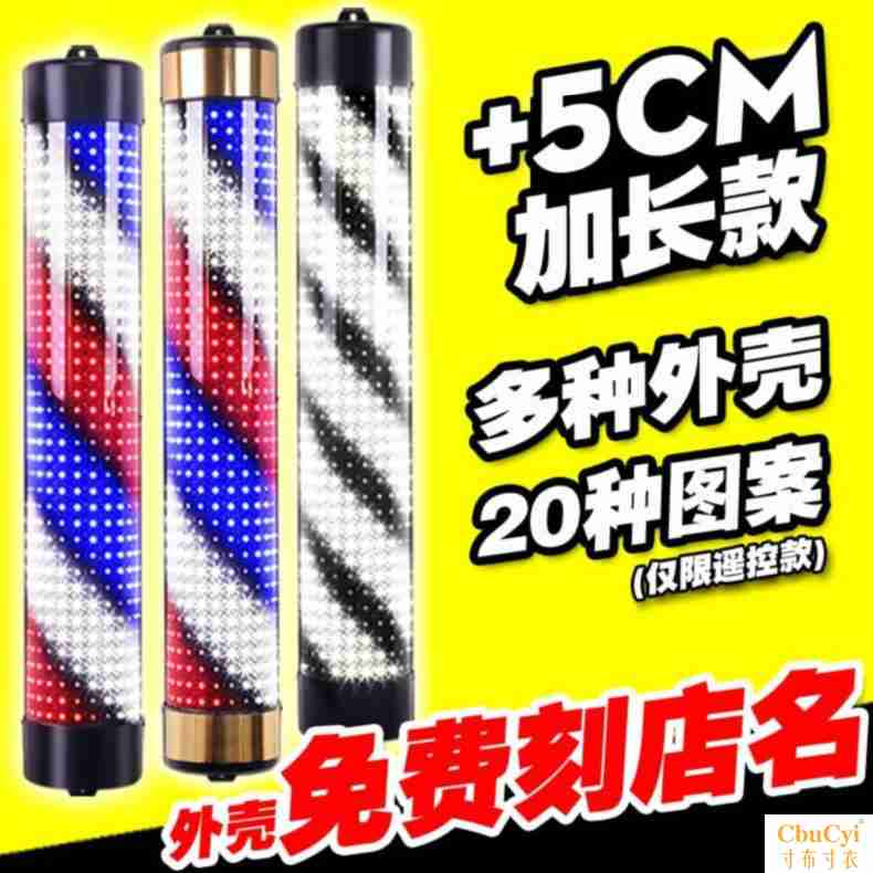 挂壁壁挂式旋转式发廊转灯透明挂墙户外灯防水室外美发店标志灯箱在类目 商业/办公家具, 货架/展柜, 其它货架中 - 来自Buy2taobao.com提供专业的淘宝代购服务