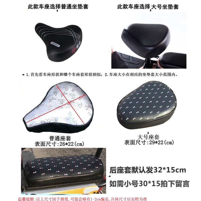 包邮通用的电动车座套男士电动滑板车防水座套电瓶助力自行车坐垫|msdalam kategori kereta elektrik/Fitting/kenderaan, Zero kereta elektrik/Fitting, tempat duduk kereta elektrik - dari Buy2taobao.com untuk memberikan perkhidmatan ejen Taobao profesional membeli