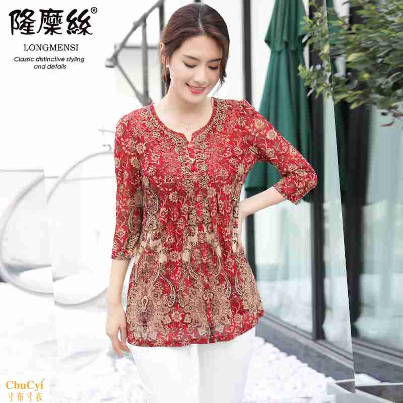 Taiwan ventilation Yarn feed Kay Yong 2019 new pattern On Yun quality goods Mom outfit gules Large Sleeve T-shirts Mid length versionin the Women's clothing/Boutique , Lace shirt/Chiffon shirt category - from Buy2taobao.com to provide professional Taobao agent buy service