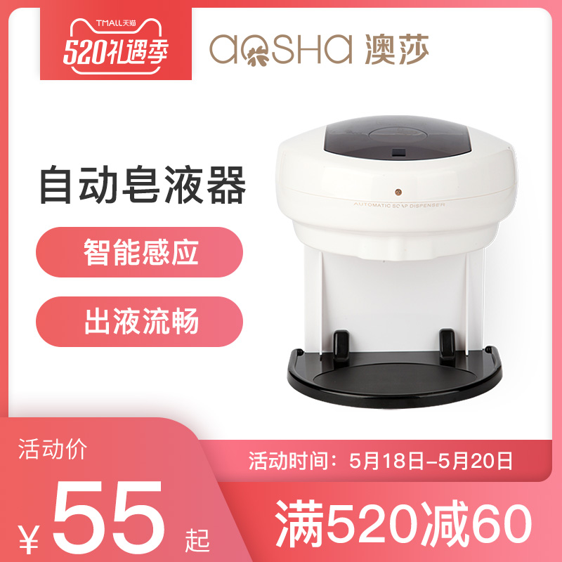 應沐浴液盒洗手液機盒壁挂式皂液器自動感 酒店家用浴室皂在類目 家裝主材, 衛浴用品, 衛浴五金/掛件, 皁液器中 - 來自Buy2taobao.com提供專業的淘寶代購服務