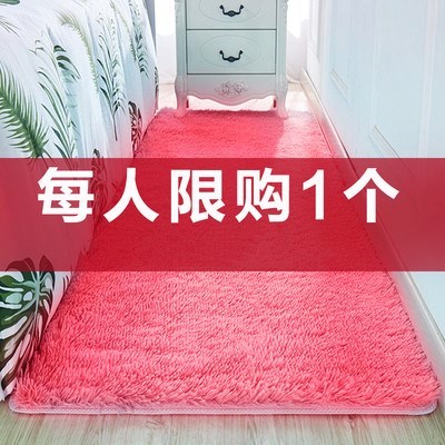 地毯客厅满铺可爱床边毯卧室家用床头床脚垫房间床前沙发定制毛。在类目 居家布艺, 地毯中 - 来自Buy2taobao.com提供专业的淘宝代购服务