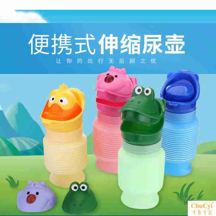 兒童尿壺 黃色便攜式小便器寶寶應急尿袋 壺身可拉伸在類目 尿片/洗護/餵哺/推車牀, 其它嬰童用品中 - 來自Buy2taobao.com提供專業的淘寶代購服務