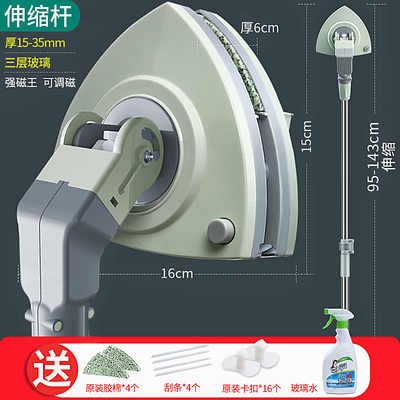 擦玻璃神器家用高层三层玻璃强磁双面擦做家务清洁工具双层刷刮搽在类目 家庭/个人清洁工具, 家务/地板清洁用具, 玻璃清洁器及配件中 - 来自Buy2taobao.com提供专业的淘宝代购服务