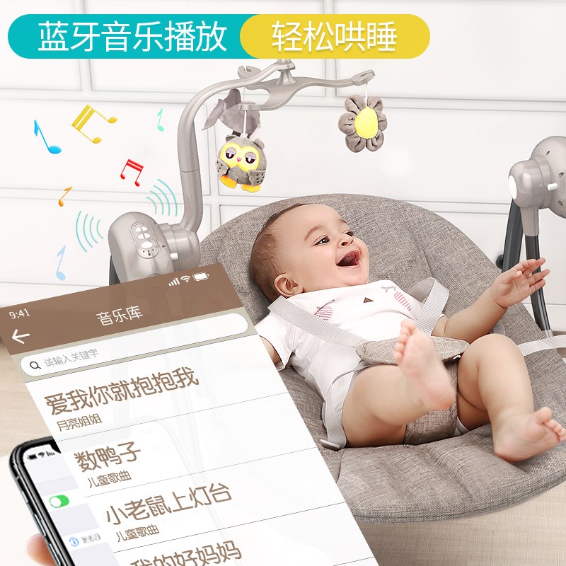 婴儿电动摇篮床抚摇床摇摇椅加大款蓝牙电动摇床电动摇篮哄娃神器|msdalam kategori lampin/Xihu/makan/push pelarik, Crib/katil-katil bayi/Cradle/kerusi, goyang - dari Buy2taobao.com untuk memberikan perkhidmatan ejen Taobao profesional membeli