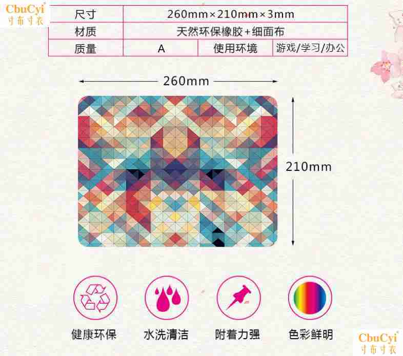 星球台式机布艺卡通可爱定制新品女生鼠标垫广告定做方形台式机环在类目 电脑硬件/显示器/电脑周边, 电脑周边, 鼠标垫/贴/腕垫中 - 来自Buy2taobao.com提供专业的淘宝代购服务