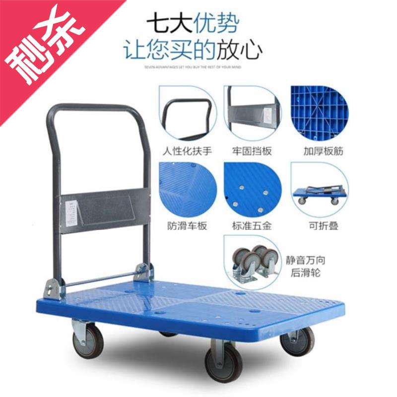 小推车拉货搬运轻便平板推重型新款运输平板车家用静音车间仓库g|ruв категории коммерческий/офисная мебель, супермаркет мебель, плоский корзину/инструмент машина - от Buy2taobao.com для оказания профессиональной услуги покупки агента Taobao