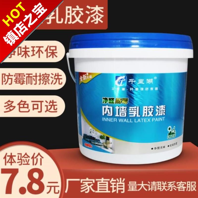 防锈漆调漆环保油漆无味铁漆室内s深灰家用墙面漆油枣红仿木深绿|ruв категории основы строительных материалов, покрытие (латексная краска), латексная краска - от Buy2taobao.com для оказания профессиональной услуги покупки агента Taobao