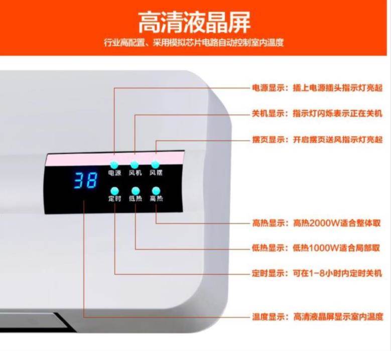冷暖两用空调卫浴办公室控温洗澡厕所客厅挂式厨房智能卫生间调温|msdalam kategori kehidupan elektrik, Heaters/Heaters - dari Buy2taobao.com untuk memberikan perkhidmatan ejen Taobao profesional membeli