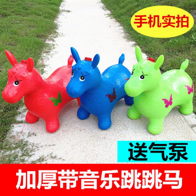 儿童充气玩具音乐跳跳马宝宝加厚加大号跳跳小马玩具充气马坐骑|msdalam kategori Toy/bayi/teka-teki/blok bangunan/model, elektronik/cahaya/berudara/mainan rumit, kembung mainan plastik (tidak meletakkan bahan-bahan lain) - dari Buy2taobao.com untuk memberikan perkhidmatan ejen Taobao profesional membeli