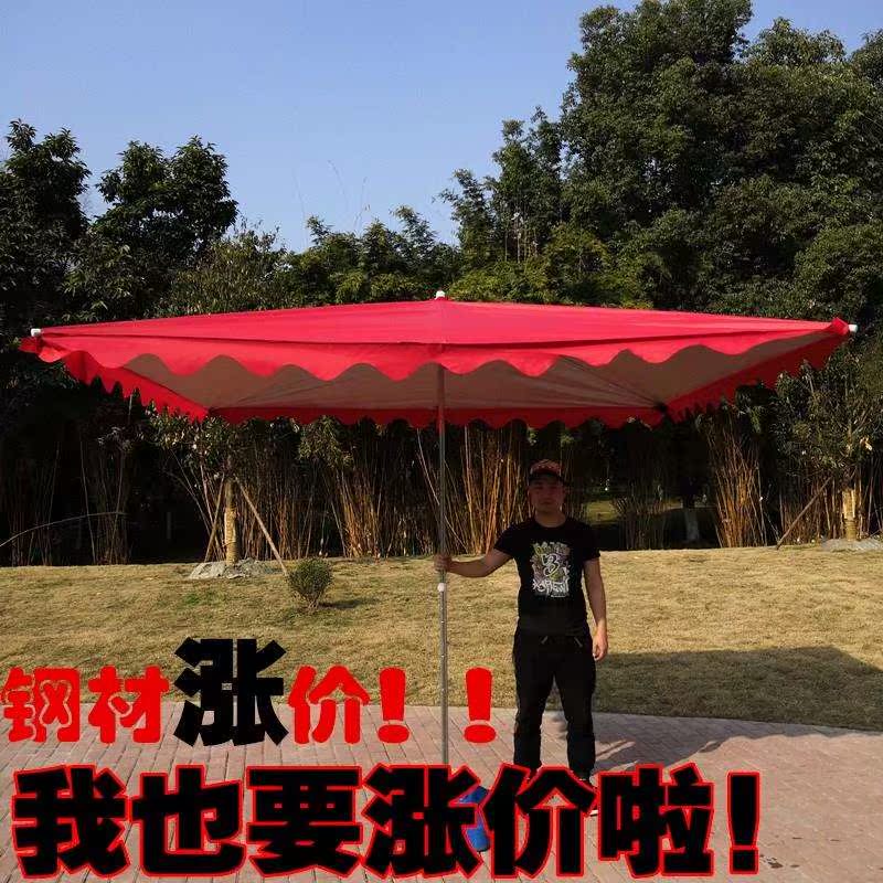 傾斜大號帳篷門店店門口店鋪門口遮陽傘伸縮折疊傘紅色太陽菜場在類目 居家日用, 傘/雨具/防雨/防潮, 傘中 - 來自Buy2taobao.com提供專業的淘寶代購服務