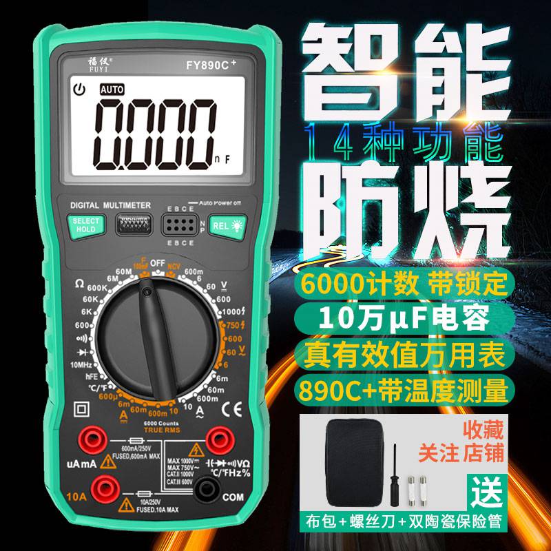 袖珍手持多用充电式频率工业数字万用表便携式仪器电池汽车电工大|msdalam kategori perkakasan/alat, instrumen, multimeter - dari Buy2taobao.com untuk memberikan perkhidmatan ejen Taobao profesional membeli
