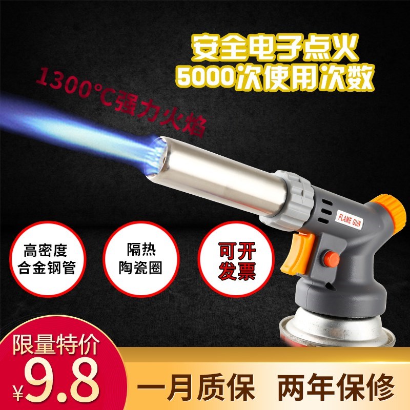 卡式气烘焙喷火枪头烧烤点火器烧猪毛喷抢喷火器焊枪喷头焊接神器|ruв категории оборудование/инструменты, ручной инструмент, сварка струей, огнемет - от Buy2taobao.com для оказания профессиональной услуги покупки агента Taobao