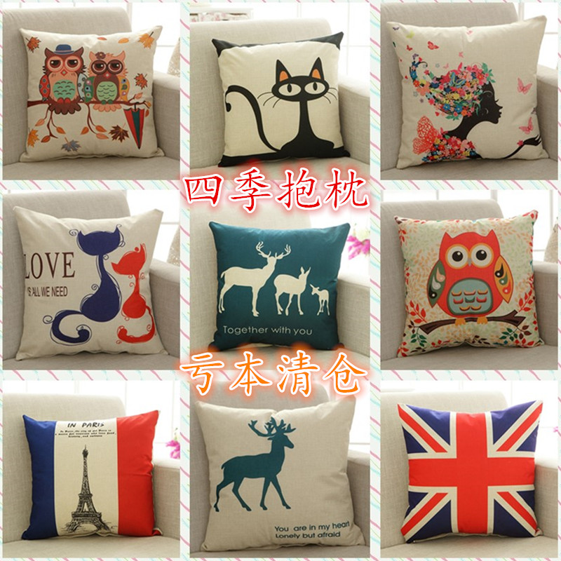 抱枕仿亚麻靠垫家用沙发靠背靠枕套不含芯50X50cm45x45正方形在类目 居家布艺, 靠垫/抱枕中 - 来自Buy2taobao.com提供专业的淘宝代购服务