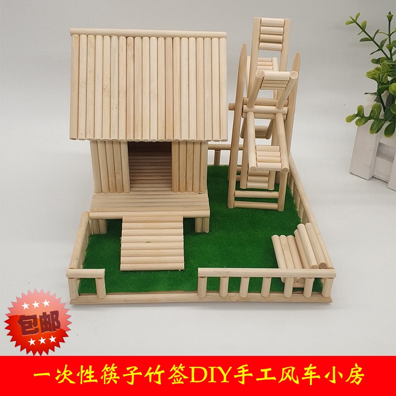 Bamboo stick Disposable chopsticks diy manual Model originality Architecture windmill House Pure handwork gift finished product Material Sciencein the Play mode/Anime/Periphery/cos/Board games , Modeling tools/Accessories supplies category - from Buy2taobao.com to provide professional Taobao agent buy service