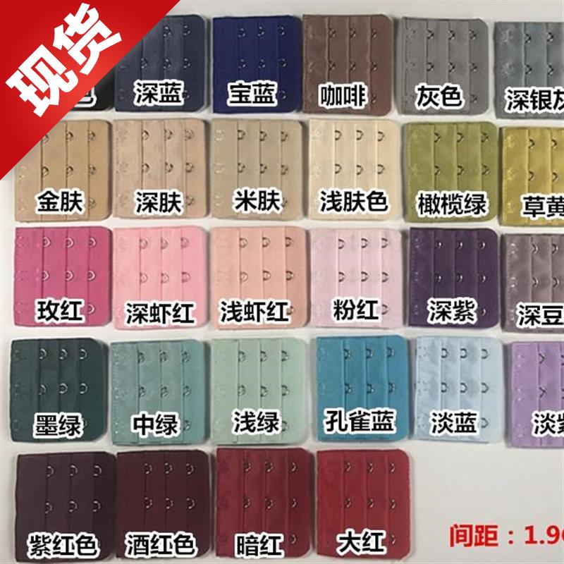 Junior Underwear Lengthened buckle Bras Extend the deduction Breasted Back button increase Buckle Buckle 3 adjustin the Lingerie/Men's underwear/Tracksuit , Hasp category - from Buy2taobao.com to provide professional Taobao agent buy service