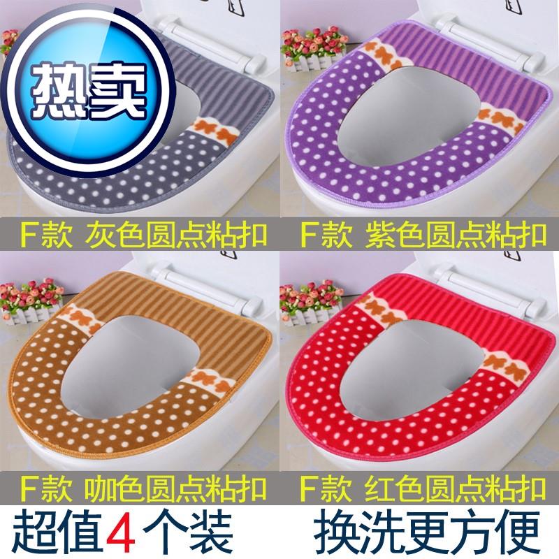 4個裝 加厚馬桶家用通S用防水坐便套圈坐便器粘扣式拉鏈式在類目 家庭/個人清潔工具, 衛浴用具/衛浴配件, 馬桶套/馬桶座圈中 - 來自Buy2taobao.com提供專業的淘寶代購服務
