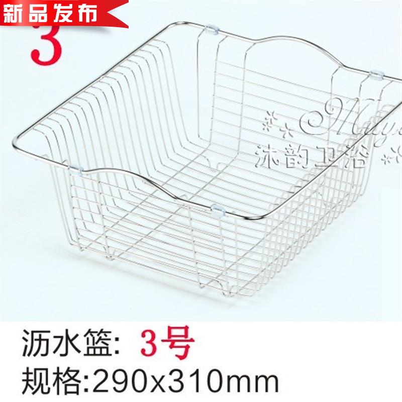 上新不锈钢洗菜盆水槽P蓝漏水池碗架蓝子厨房可式水果沥水架在类目 家装主材, 厨房, 水槽配件, 沥水篮中 - 来自Buy2taobao.com提供专业的淘宝代购服务